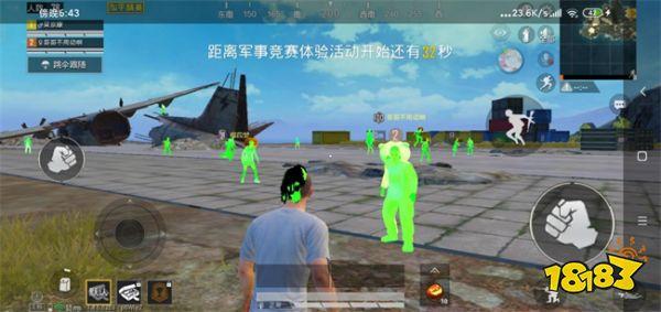 科技永久开挂免费 - 和平精英稳定辅助合集